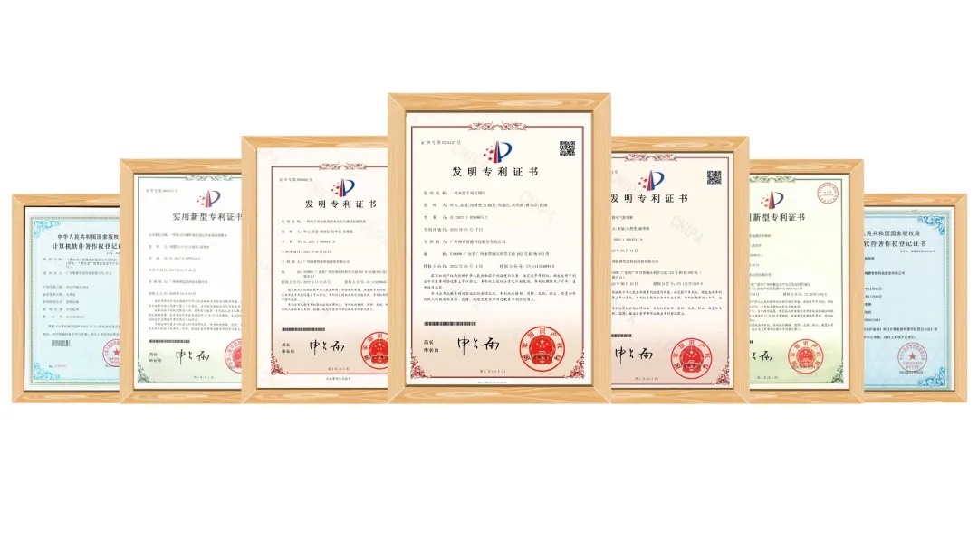 海?？萍纪ㄟ^廣東省知識(shí)產(chǎn)權(quán)示范企業(yè)認(rèn)定3.jpg