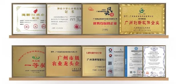 海?？萍纪ㄟ^廣東省知識(shí)產(chǎn)權(quán)示范企業(yè)認(rèn)定4.jpg