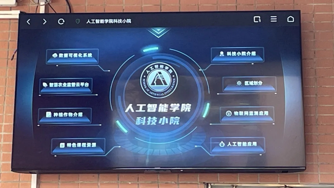 華珠舉行人工智能學(xué)院科技小院揭牌儀式20.jpg